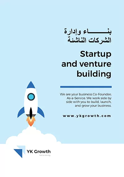 startup and venture building book 1 1