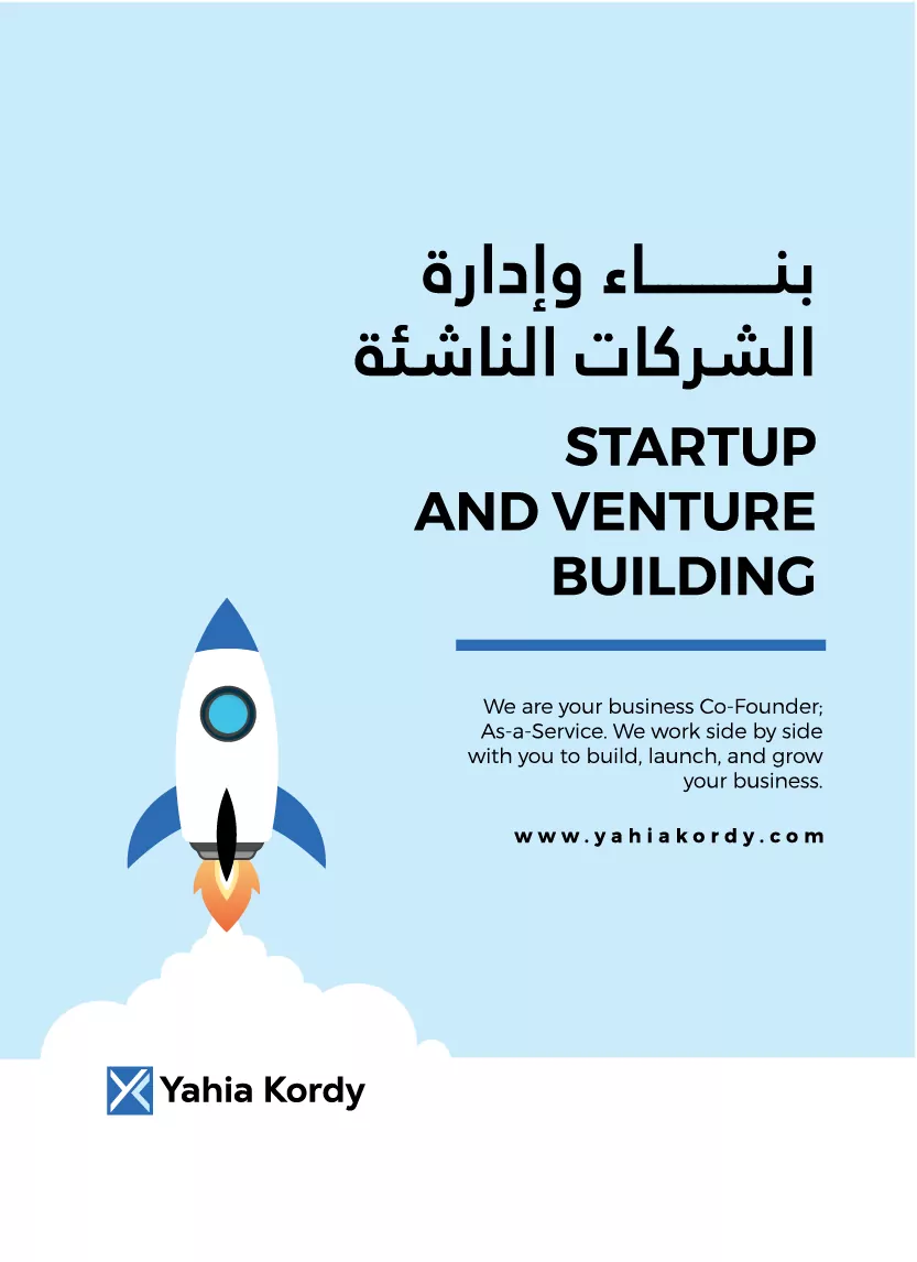 Startup and Venture Building Book